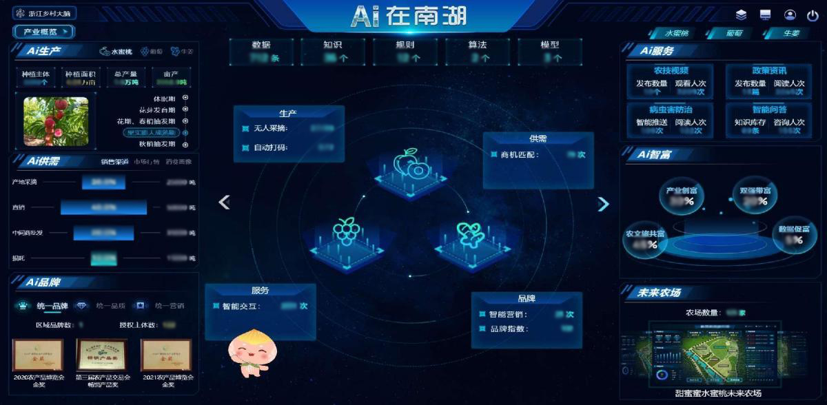南湖1虚.jpg