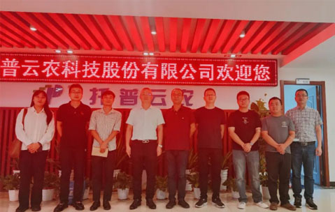 台州市路桥区农业农村和水利局局长张春伟一行赴浙江森特考察交流
