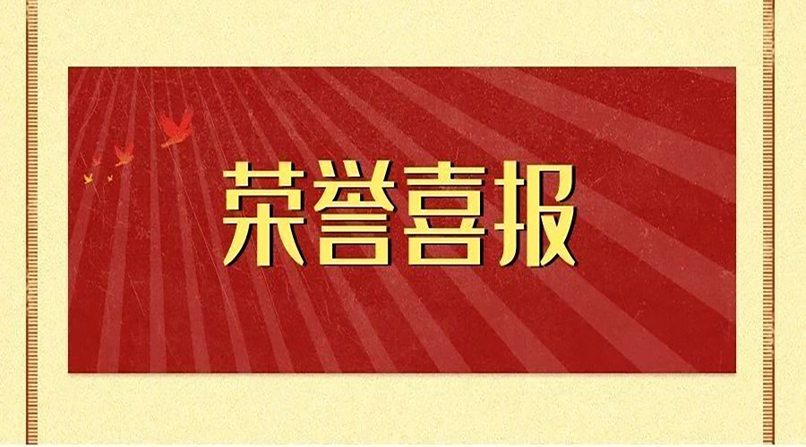 国家级！浙江森特2个案例入选“2022全国智慧农业建设优秀案例”